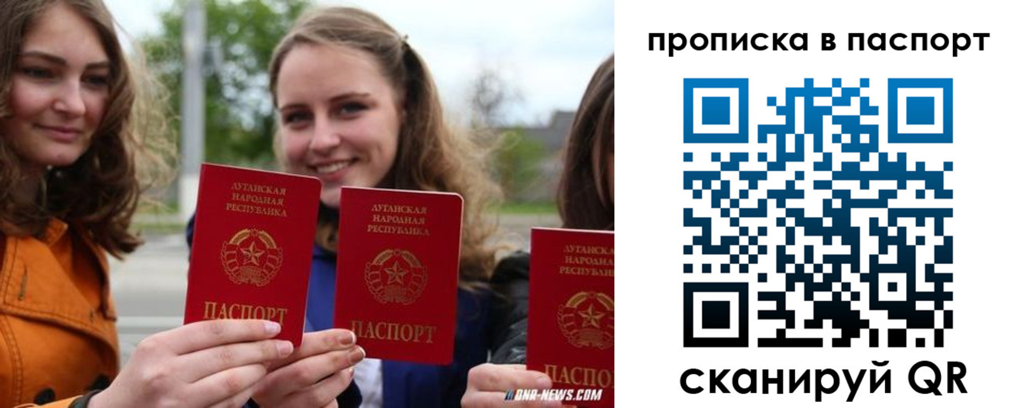 регистрация в Партизанске
